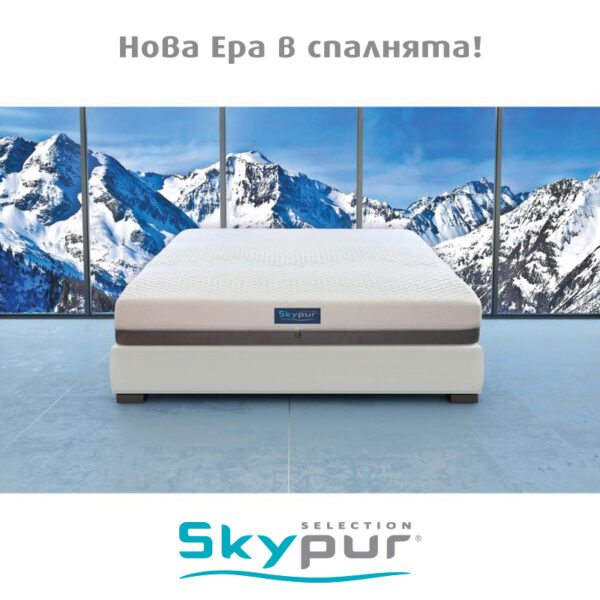 Двулицев матрак Skypur Клима